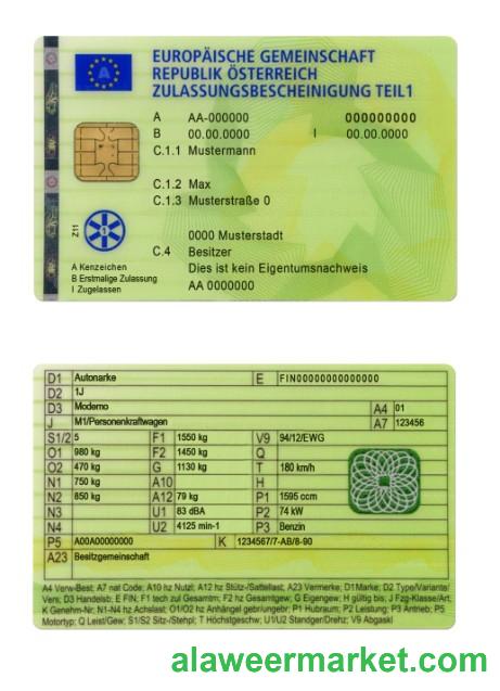 Austria vehicle registration certificate part 1
